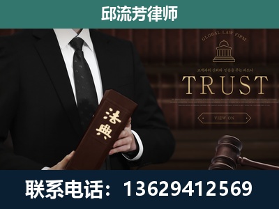 沿河-专注于刑事辩护