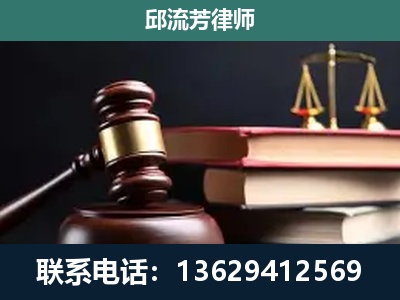 沿河-刑事纠纷