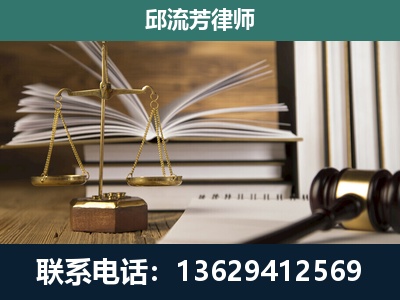 沿河-专注于刑事案件