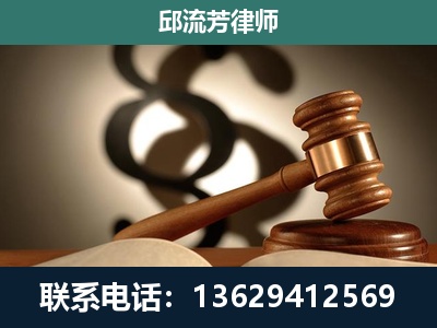 沿河-专注于刑事诉讼