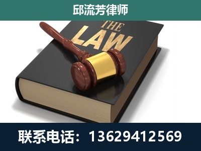 沿河-专注于刑事纠纷