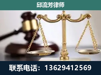 沿河-刑事辩护