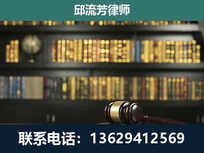 沿河-刑事律师