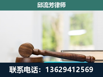 沿河-刑事辩护